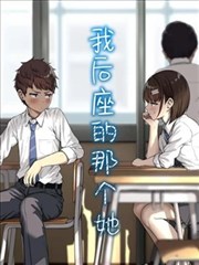 墨色浮世绘 漫画封面