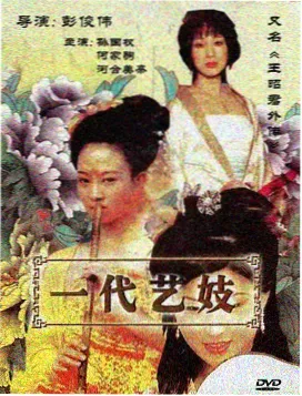 深夜放映室 剧集封面