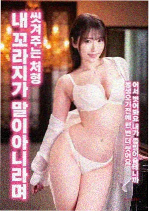 逆光第七区 剧场版封面